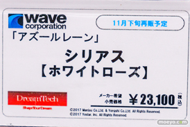秋葉原の新作フィギュア展示の様子 2023年12月9日 ボークスホビー天国2 東京フィギュア 20
