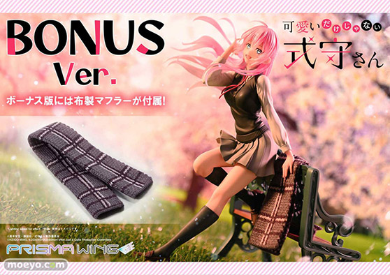 プライム１スタジオ PRISMA WING 可愛いだけじゃない式守さん 式守さん ボーナス版 盛蔵 Aizer フィギュア 14