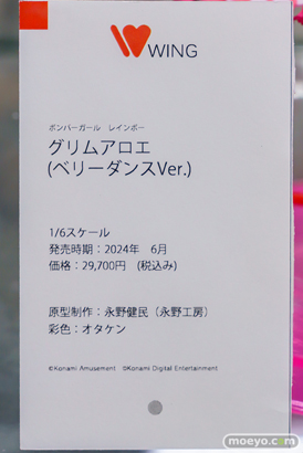 秋葉原の新作フィギュア展示の様子 2023年12月16日 あみあみ 05