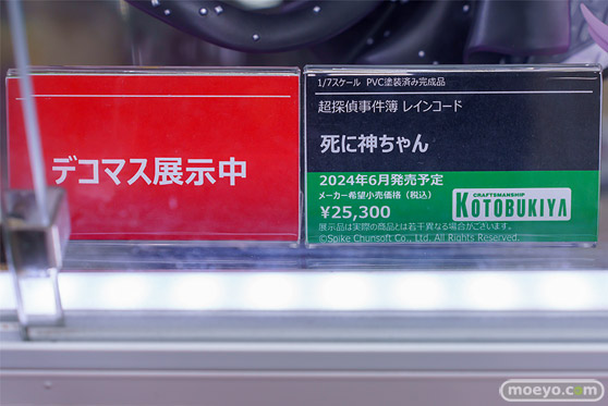 秋葉原の新作フィギュア展示の様子 2023年12月16日 あみあみ 09