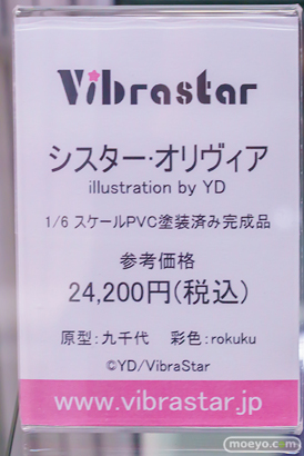 秋葉原の新作フィギュア展示の様子 2023年12月16日 あみあみ 19