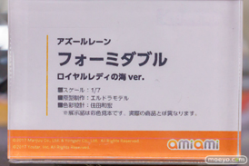 秋葉原の新作フィギュア展示の様子 2023年12月16日 あみあみ 25
