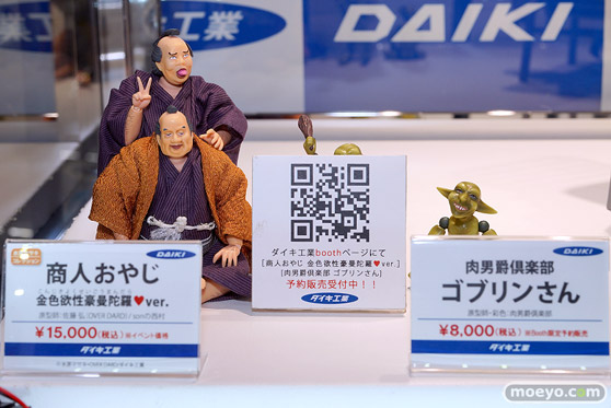 コミックマーケット103 ダイキ工業 フィギュア デスボール ナデシコ ラヴキューブ 東坊城聖 29