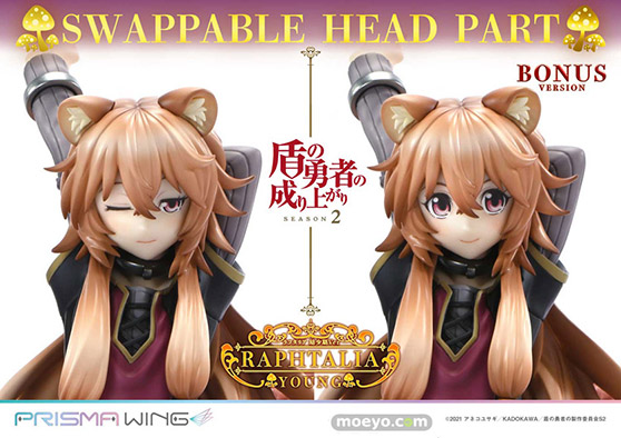 プライム1スタジオ PRISMA WING 盾の勇者の成り上がり Season 2 ラフタリア 幼少期Ver. フィギュア 12