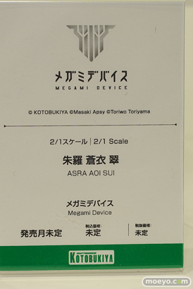 コトブキヤコレクション2024 秋葉原ラジオ会館 アンヘル 23