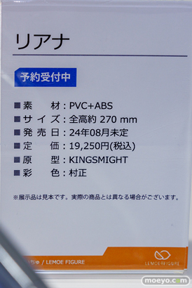 秋葉原の新作フィギュア展示の様子 あみあみ 11