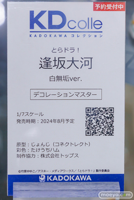 秋葉原の新作フィギュア展示の様子 あみあみ 28