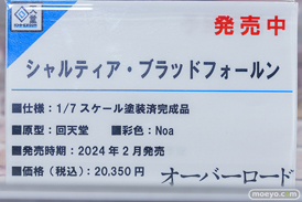 秋葉原の新作フィギュア展示の様子 コトブキヤ ボークス  22