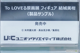 秋葉原の新作フィギュア展示の様子 コトブキヤ ボークス  34