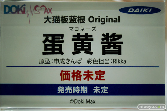 ワンダーフェスティバル2024 [冬]  フィギュア ダイキ工業 ウィッチ 土佐 高梨桜佳 エロ 08