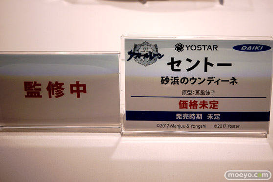 ワンダーフェスティバル2024 [冬]  フィギュア ダイキ工業 ウィッチ 土佐 高梨桜佳 エロ 33