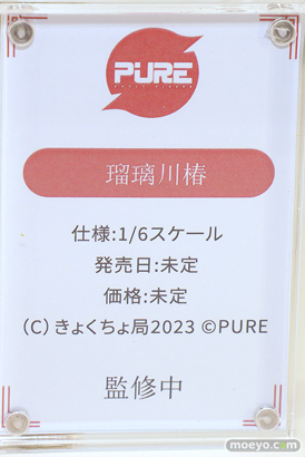 ワンダーフェスティバル2024 [冬]  フィギュア あみあみホビーキャンプSP エロ Pink・Charm PartyLook PANDORA PINKMANGO PURE 81