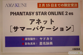 ワンダーフェスティバル2024 [冬]  フィギュア あみあみホビーキャンプ AMAKUNI 04