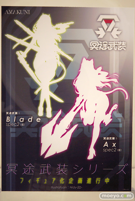 ワンダーフェスティバル2024 [冬]  フィギュア あみあみホビーキャンプ AMAKUNI 22