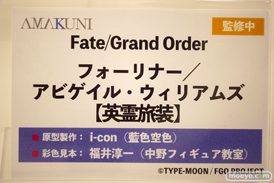 ワンダーフェスティバル2024 [冬]  フィギュア あみあみホビーキャンプ AMAKUNI 42