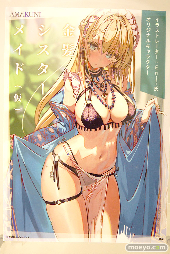 ワンダーフェスティバル2024 [冬]  フィギュア あみあみホビーキャンプ AMAKUNI 48