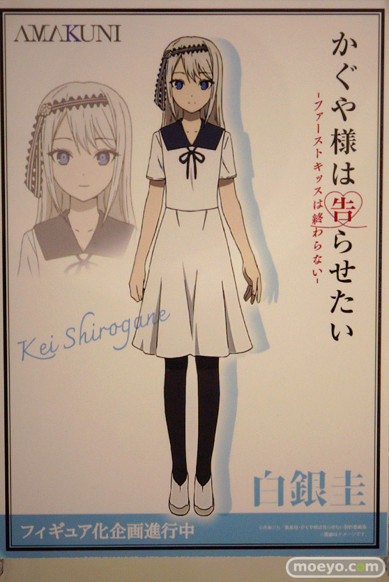 ワンダーフェスティバル2024 [冬]  フィギュア あみあみホビーキャンプ AMAKUNI 60