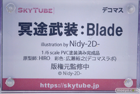 ワンダーフェスティバル2024 [冬]  フィギュア あみあみホビーキャンプ アルファマックス RIBOSE あみあみ×蝸之殼Snail Shell Bibi Buttons Hobby sakura 21