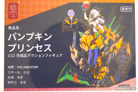ワンダーフェスティバル2024 [冬]  フィギュア あみあみホビーキャンプ アルファマックス RIBOSE あみあみ×蝸之殼Snail Shell Bibi Buttons Hobby sakura 54