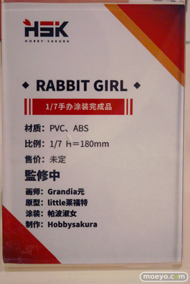 ワンダーフェスティバル2024 [冬]  フィギュア あみあみホビーキャンプ アルファマックス RIBOSE あみあみ×蝸之殼Snail Shell Bibi Buttons Hobby sakura 67