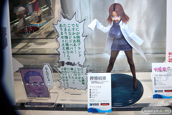 ワンダーフェスティバル2024 [冬]  フィギュア ウェーブ 04