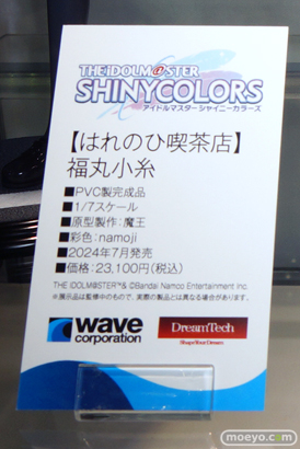 ワンダーフェスティバル2024 [冬]  フィギュア ウェーブ 15