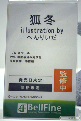 ワンダーフェスティバル2024 [冬]  フィギュア ベルファイン  04