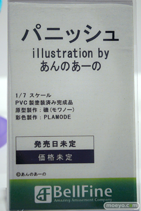 ワンダーフェスティバル2024 [冬]  フィギュア ベルファイン  08