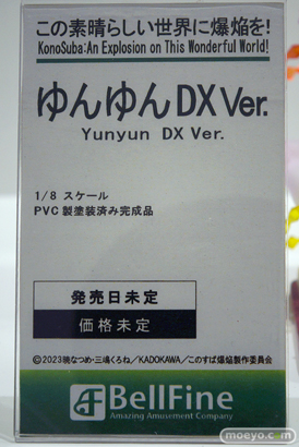 ワンダーフェスティバル2024 [冬]  フィギュア ベルファイン  15
