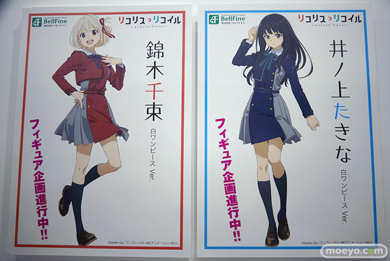 ワンダーフェスティバル2024 [冬]  フィギュア ベルファイン  20