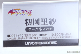 ワンダーフェスティバル2024 [冬]  フィギュア ユニオンクリエイティブ  20