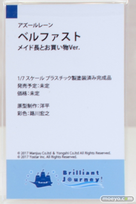 ワンダーフェスティバル2024 [冬]  フィギュア ユニオンクリエイティブ  41