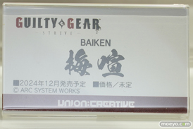 ワンダーフェスティバル2024 [冬]  フィギュア ユニオンクリエイティブ  53