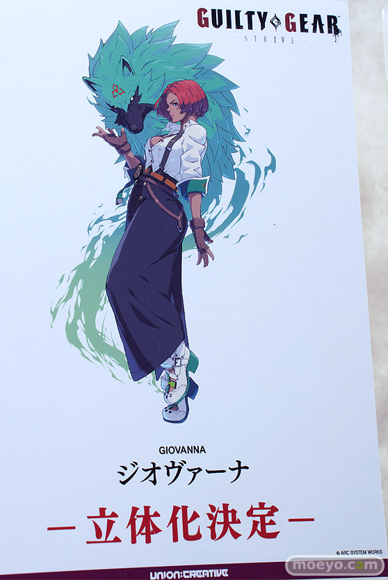 ワンダーフェスティバル2024 [冬]  フィギュア ユニオンクリエイティブ  54