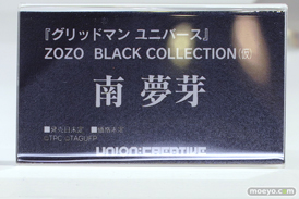 ワンダーフェスティバル2024 [冬]  フィギュア ユニオンクリエイティブ  62