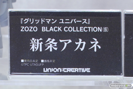 ワンダーフェスティバル2024 [冬]  フィギュア ユニオンクリエイティブ  64