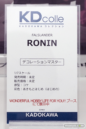 ワンダーフェスティバル2024 [冬]  フィギュア  KADOKAWA  43