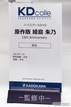 ワンダーフェスティバル2024 [冬]  フィギュア  KADOKAWA  46