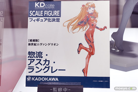 ワンダーフェスティバル2024 [冬]  フィギュア  KADOKAWA  62