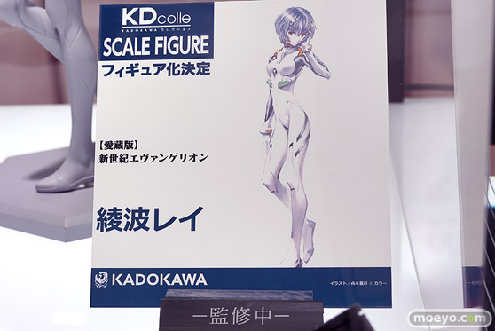 ワンダーフェスティバル2024 [冬]  フィギュア  KADOKAWA  64