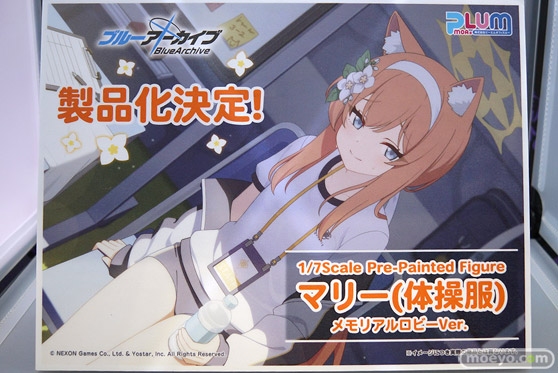 ワンダーフェスティバル2024 [冬]  フィギュア  プラム   04