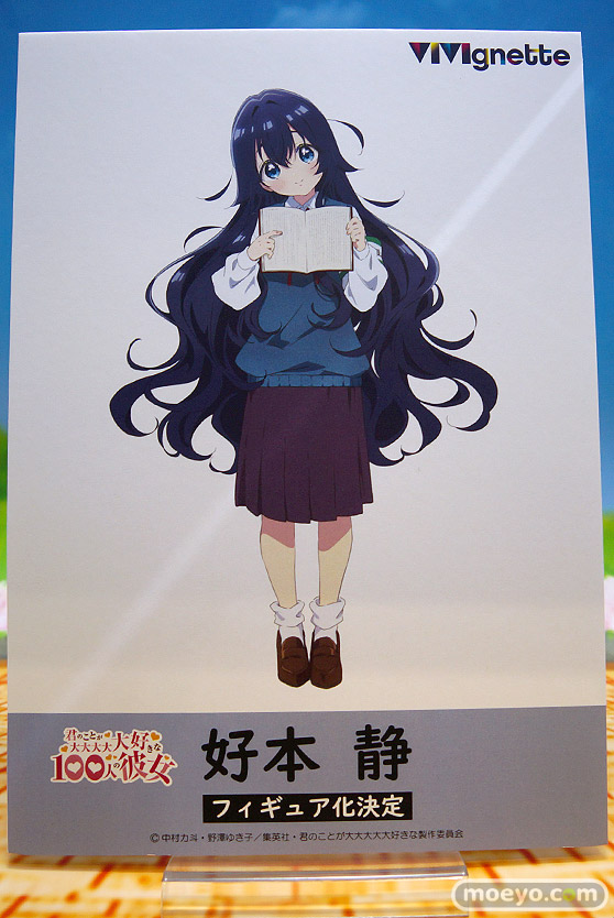 ワンダーフェスティバル2024 [冬]  フィギュア  プラム   20