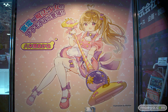 ワンダーフェスティバル2024 [冬]  フィギュア  プラム   27