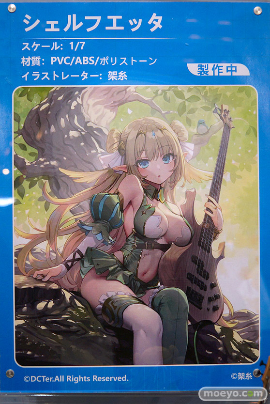 ワンダーフェスティバル2024 [冬]  フィギュア  プラム   36