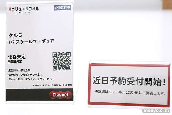 ワンダーフェスティバル2024 [冬]  フィギュア アニプレックス 08