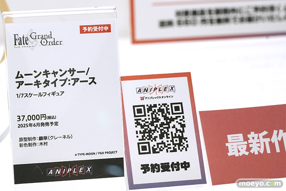 ワンダーフェスティバル2024 [冬]  フィギュア アニプレックス 18