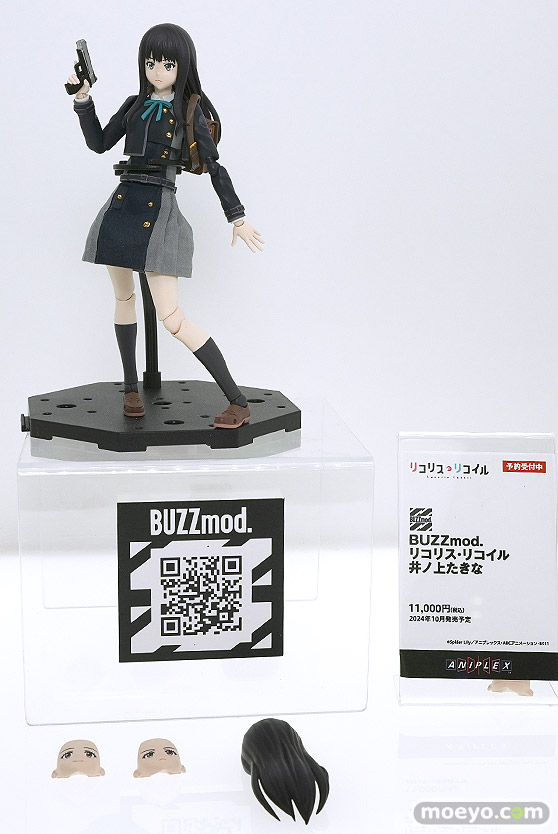 ワンダーフェスティバル2024 [冬]  フィギュア アニプレックス 22