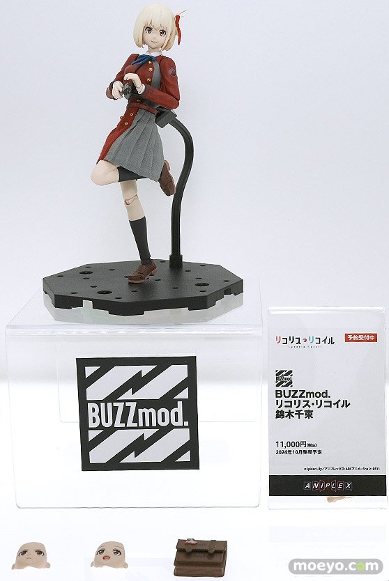 ワンダーフェスティバル2024 [冬]  フィギュア アニプレックス 23