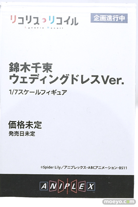 ワンダーフェスティバル2024 [冬]  フィギュア アニプレックス 42