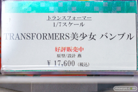 秋葉原の新作展示の様子 コトブキヤ 09
